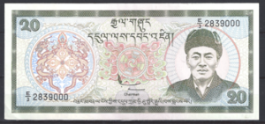 20 Ngultrum 1986 P 16-a aUNC