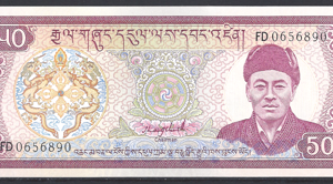 50 Ngultrum 1992  P 17-b  UNC