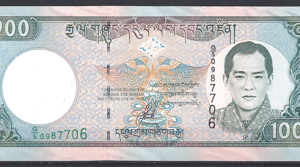 100 Ngultrum 2000 P 25 UNC