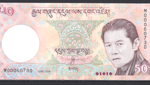 50 Ngultrum 2008  P 31-a  UNC
