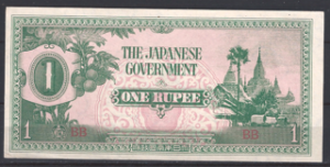 One Rupee 1942  P 14-b  aUNC