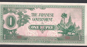One Rupee 1942 P 14-b aUNC