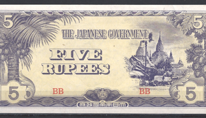 5 Rupees 1942-44 P 15-b PR/XF