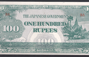 100 Rupees 1944 P 17-a PR/XF