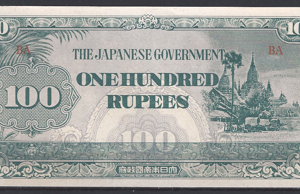 100 Rupees 1944 P 17-a aUNC