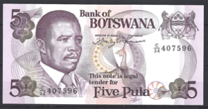 5 Pula 1992  P 11  aUNC