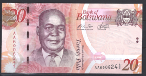 20 Pula 2009  P 31-a  UNC