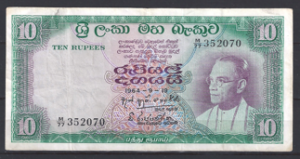 10 Rupees 19-9-1964  P 64  PR/XF