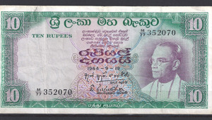 10 Rupees 19-9-1964 P 64 PR/XF