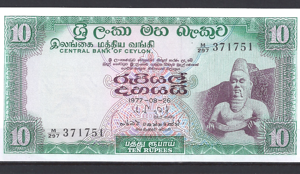 10 Rupees 26-8-1977 P 74-d UNC