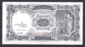 10 Piastres 1976-78  P 183-f  UNC