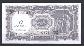 10 Piastres 1986-89  P 184-a  UNC