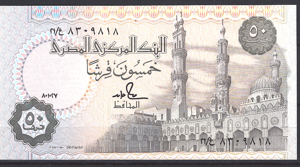 50 Piastres 1987-89  P 58-b1  UNC