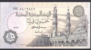 50 Piastres 1987-89  P 58-b2  UNC