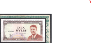 10 Sylis 1971  P 16  PR/XF