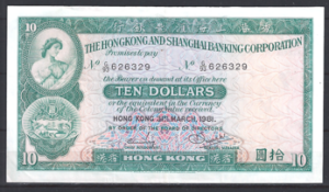 10 Dollars 31-3-1981  P 182-i  PR/XF