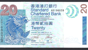 20 Dollars 1-7-2003  P 291  UNC