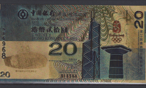 20 Dollars 2008  P 340 Goldplated