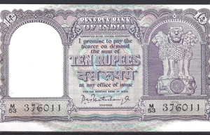 10 Rupees 1962-67 P 40-b aUNC