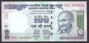 100 Rupees 2006  P 98-b  UNC