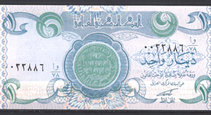 One Dinar 1992 P 79 UNC