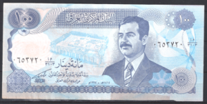 100 Dinars 1994  P 84-a1  PR/XF