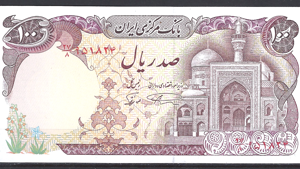 100 Rials 1982 P 135 UNC