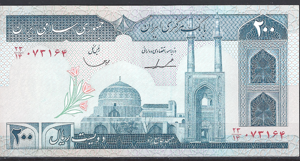 200 Rials 1982  P 136-b23  UNC-