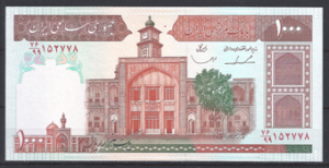1.000 Rials 1982-2002  P 138-d  UNC