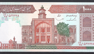 1.000 Rials 1982-2002  P 138-d  UNC