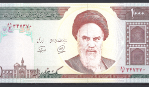 1.000 Rials 1992-   P 143-b27  UNC