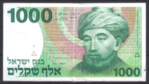 1.000 Sheqalim 1983 P 49 FR/ZFR-