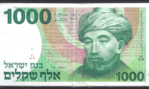 1.000 Sheqalim 1983 P 49 FR/ZFR-