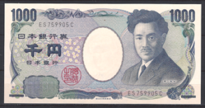 100 Yen 2004 P 104-b UNC