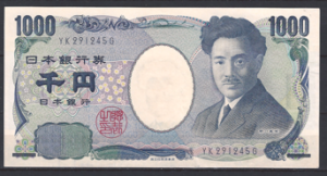 1.000 Yen 2011 P 104-f PR/XF+