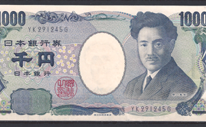 1.000 Yen 2011 P 104-f PR/XF+