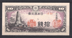 10 Sen 1944 P 53-a UNC