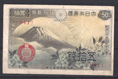 50 Sen 1938 P 58-a FR+