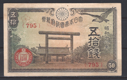 50 Sen 1943 P 59-b UNC-