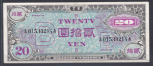 20 Yen 1945 P 73 PR/XF
