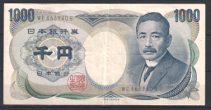 1.000 Yen 1984-93 P 97-b ZFR