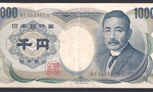 1.000 Yen 1984-93 P 97-b ZFR