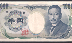 1.000 Yen 1993 P 97-d Blue Serial PR/XF