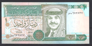 One Dinar 2002  P 29-d  UNC