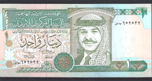 One Dinar 2002 P 29-d UNC