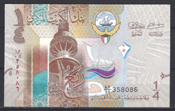 1/4 Dinar 2014 P 29-a UNC