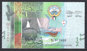 1/2 Dinar 2014 P 30-a UNC
