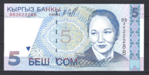 5 Com 1997  P 13-a  UNC