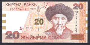 20 Com 2002  P 19  UNC