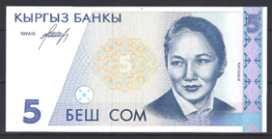 5 Com 1994  P 8-a  UNC